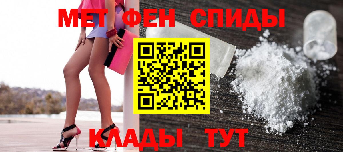 Amphetamine  Вход с VPN  Артёмовский  АМФЕТАМИН 97% 
