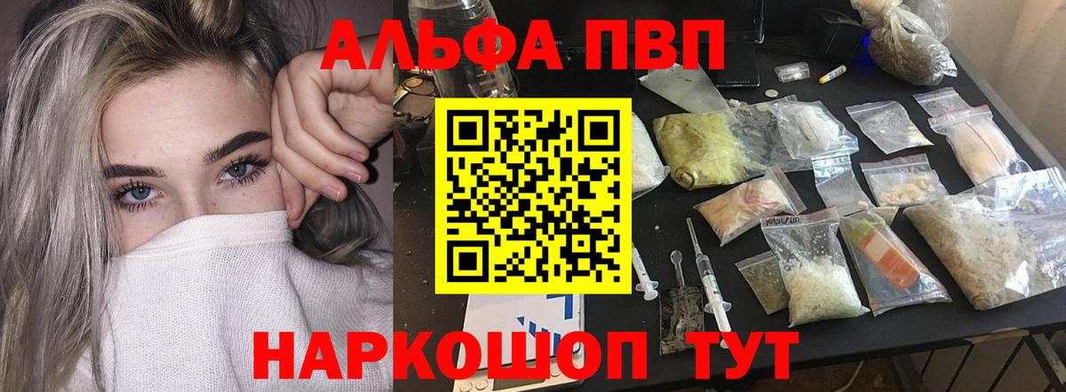 A-PVP СК Артёмовский