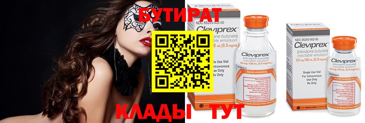 Артёмовский  Кокаин  Вход с VPN  МДМА  ГЕРОИН  МЕФ   Марихуана  ГАШИШ  А ПВП СК   Codein 