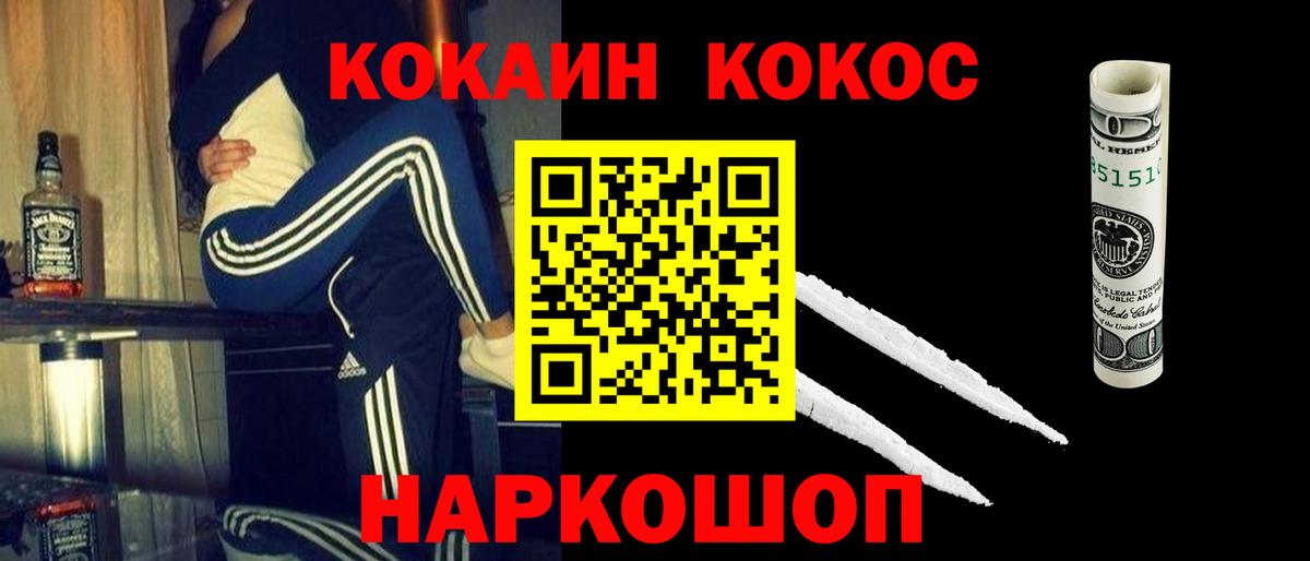 Кокаин Columbia Артёмовский