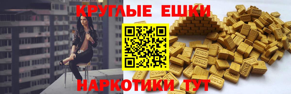 Ecstasy XTC Артёмовский