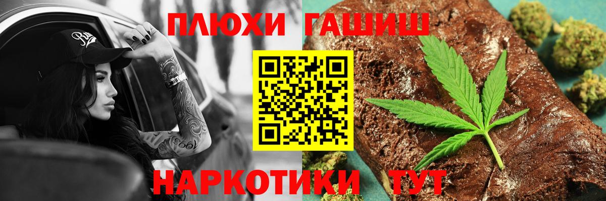 ГАШИШ VHQ Артёмовский