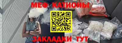 трава Аргун