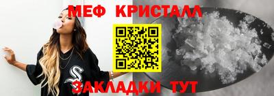 трава Аргун