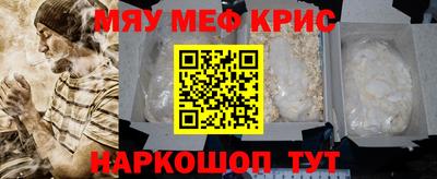 спиды Апрелевка