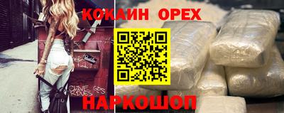 трава Аргун