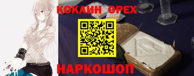 круглые Апшеронск