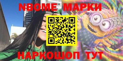 трава Аргун