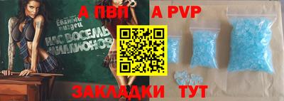 мяу мяу мука Абинск