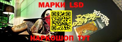 круглые Апшеронск