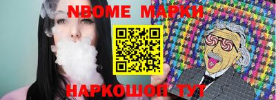 трава Аргун
