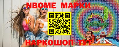 трава Аргун