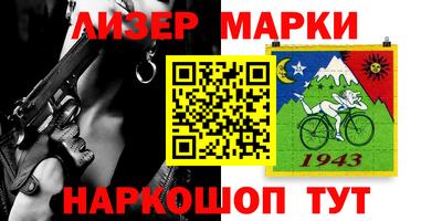 круглые Апшеронск