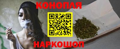 трава Аргун