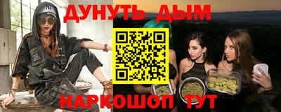 мяу мяу мука Абинск