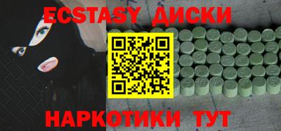 трава Аргун