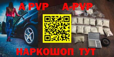 спиды Апрелевка