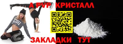 трава Аргун