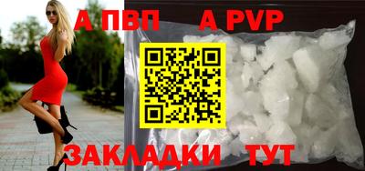 трава Аргун