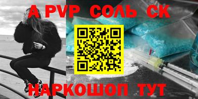 спиды Апрелевка