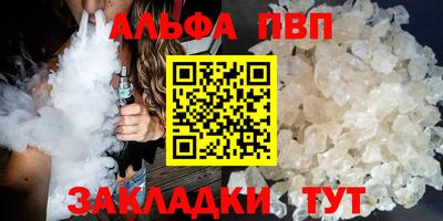 круглые Апшеронск
