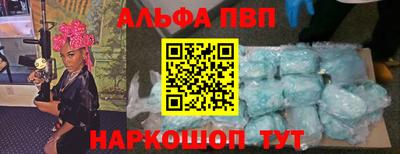 мяу мяу мука Абинск