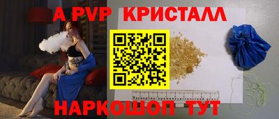 спиды Апрелевка