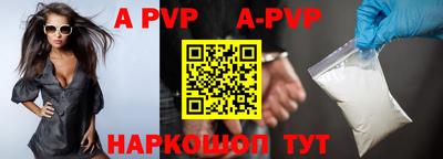 круглые Апшеронск