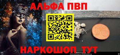 спиды Апрелевка