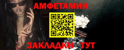 трава Аргун