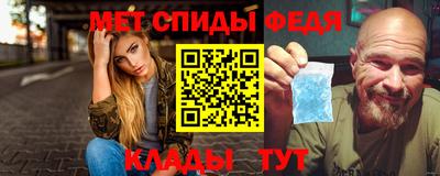 круглые Апшеронск