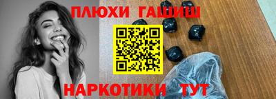 мяу мяу мука Абинск