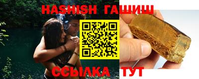 круглые Апшеронск