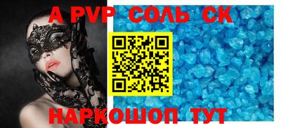 круглые Апшеронск