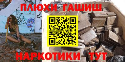 мяу мяу мука Абинск