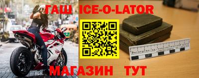 спиды Апрелевка