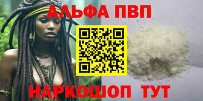 круглые Апшеронск