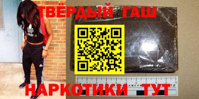 круглые Апшеронск