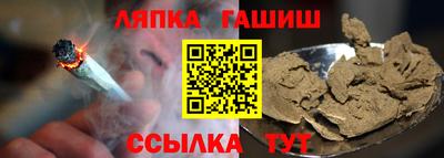 мяу мяу мука Абинск