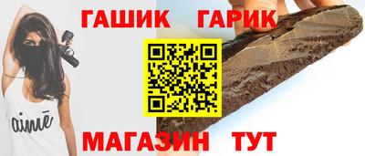 трава Аргун