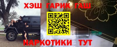 альфа пвп VHQ Балашиха