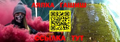 альфа пвп VHQ Балашиха