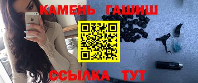 круглые Апшеронск