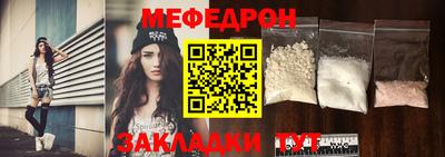 круглые Апшеронск