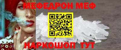 трава Аргун