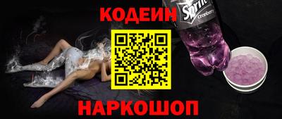трава Аргун