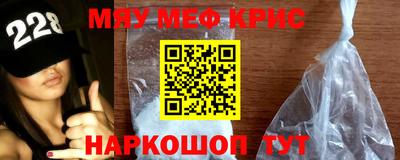 трава Аргун