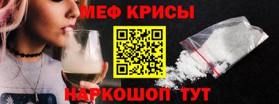 мяу мяу мука Абинск