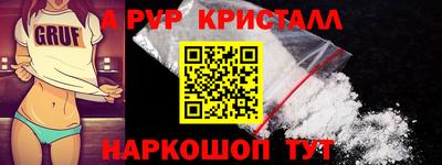 спиды Апрелевка