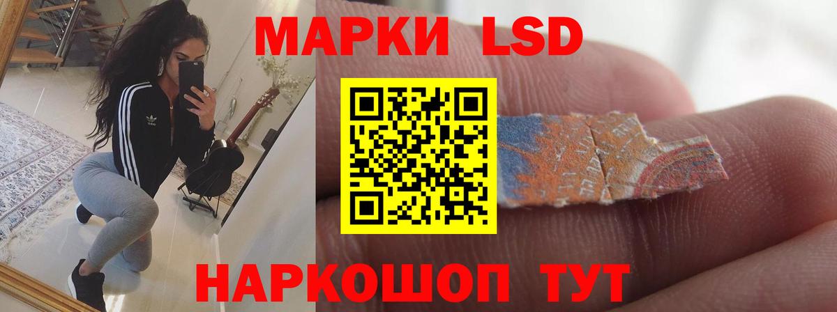 Лсд 25 экстази кислота  Лсд 25 экстази кислота  Артёмовский  Вход с VPN 